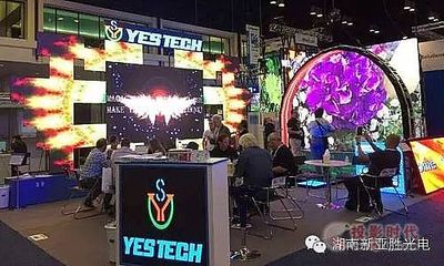 美国奥兰多Infocomm视听展，新亚胜光电旗开得胜