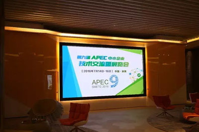 天安云谷3栋B座一楼展示间 艾比森LED室内屏点亮业绩新高度