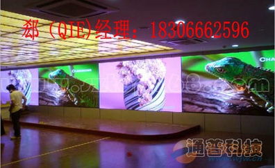 LED全彩显示屏P3室内高清电子屏价格解析与影响因素