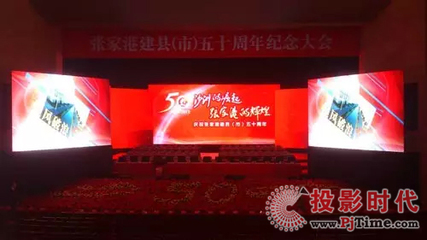 洲明解读你我心中的LED租赁屏 透视PjTime.COM室内屏市场观察